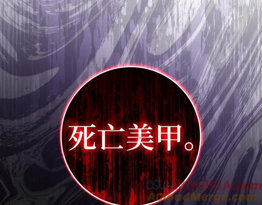 第8话 恶神降临112