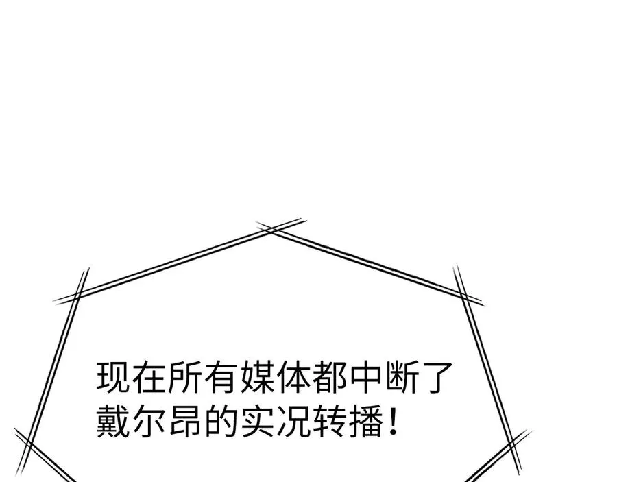 第47话 圈套122