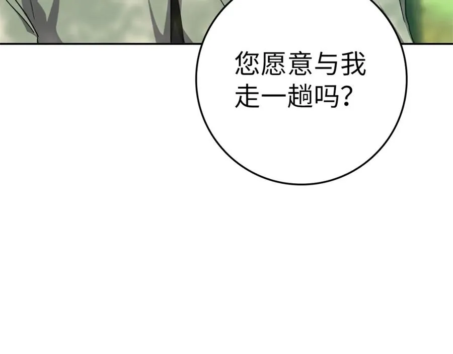 第5话 落后的村庄147