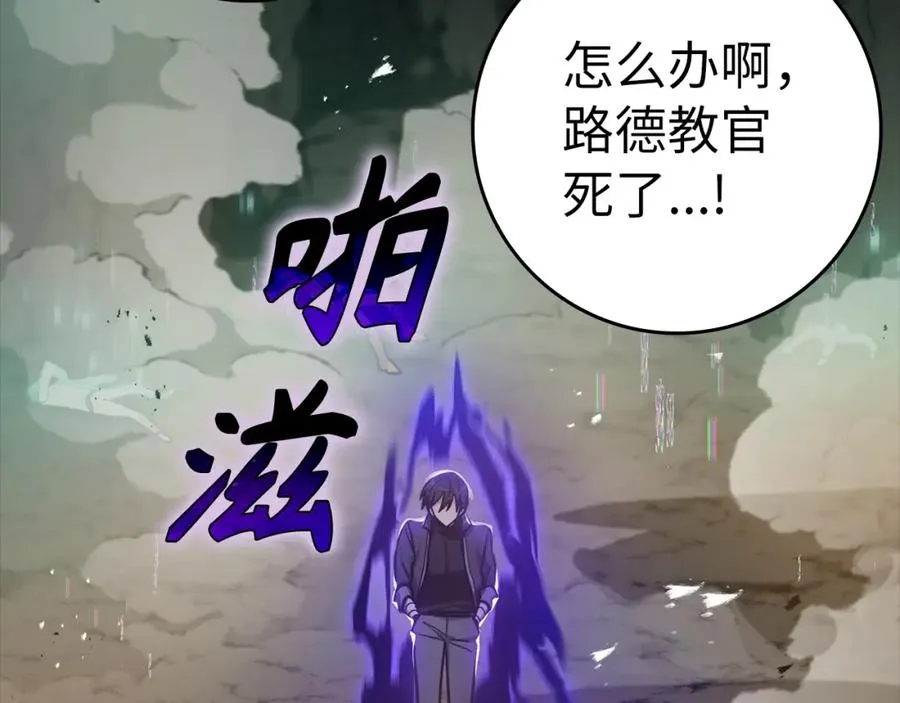 第7话 速通地下城133
