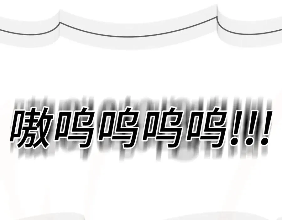 第10话 绝杀技83