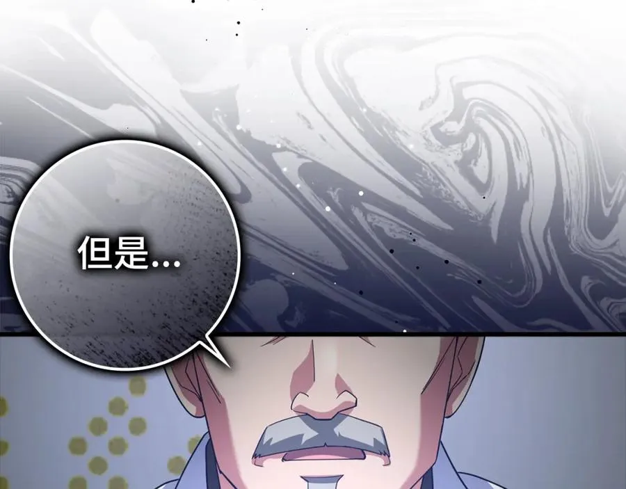 第27话 触发特定条件145