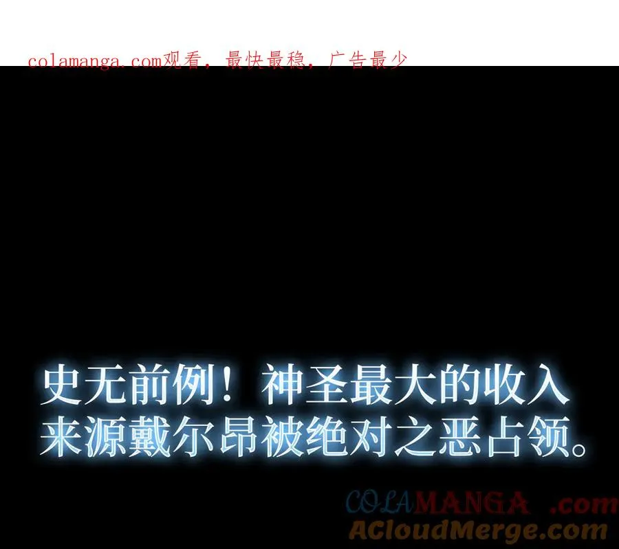 第49话 守城0