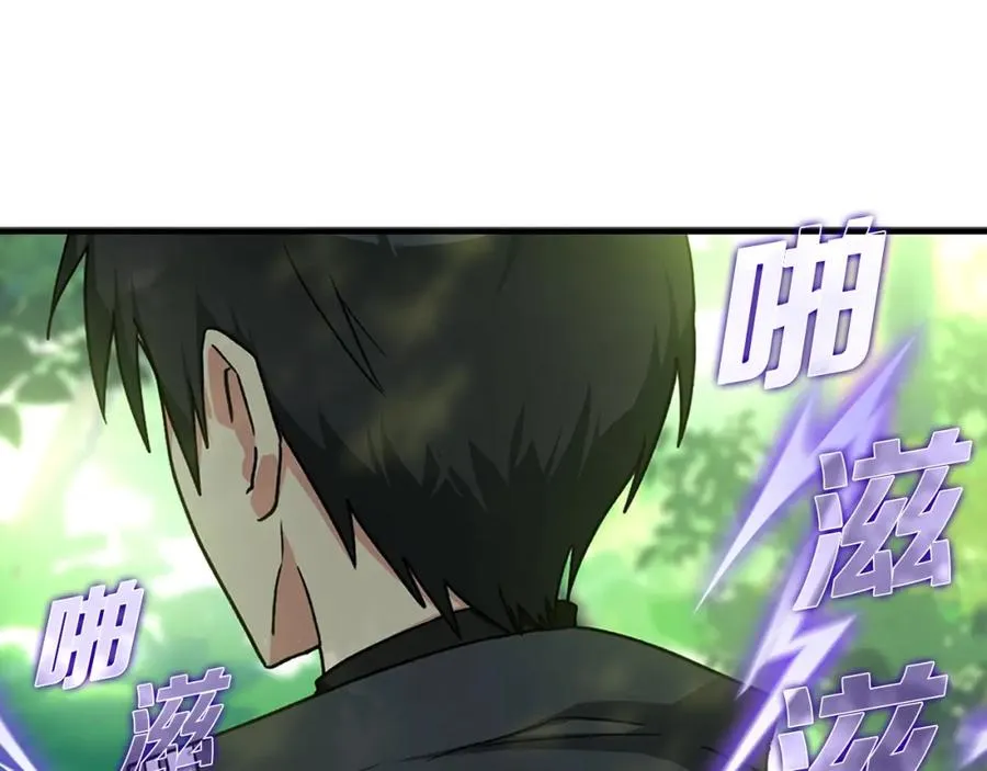 第5话 落后的村庄3
