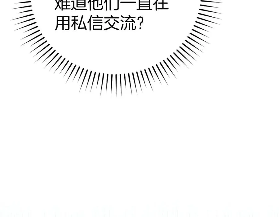 第19话 伸张正义167