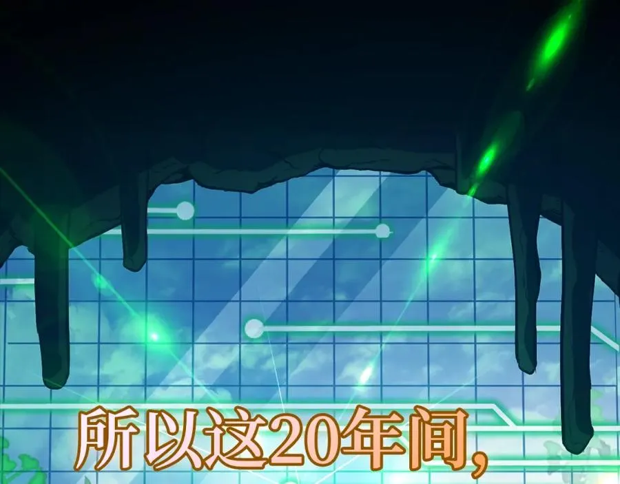 第0话 绝对的恶71