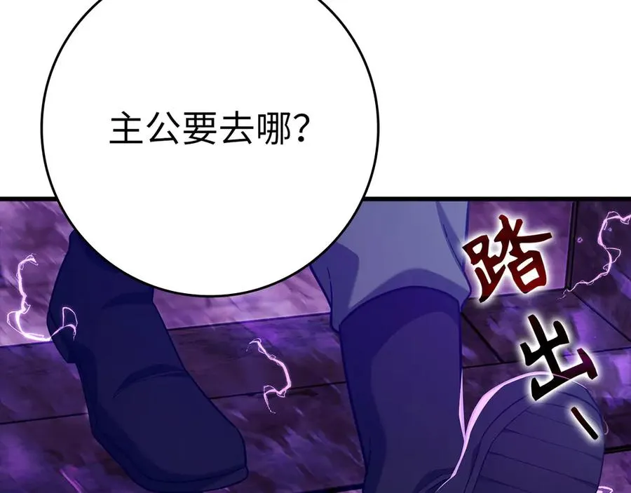 第50话 最强群攻技63