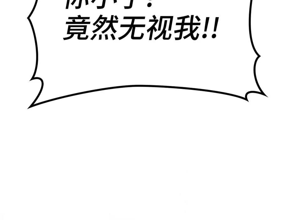 第42话 置身事外177
