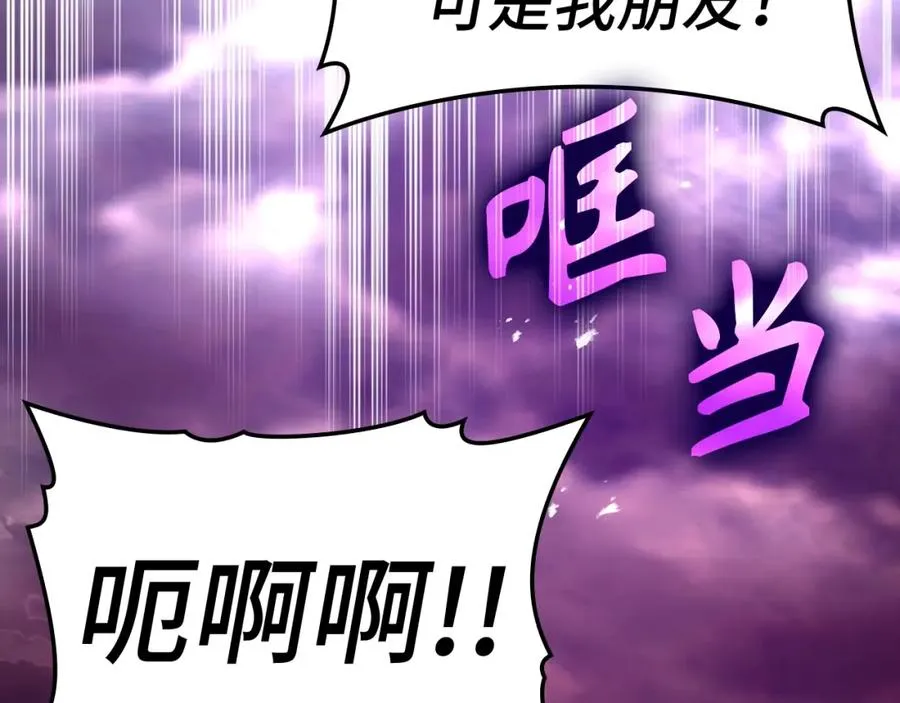 第9话 黑色级怪兽18