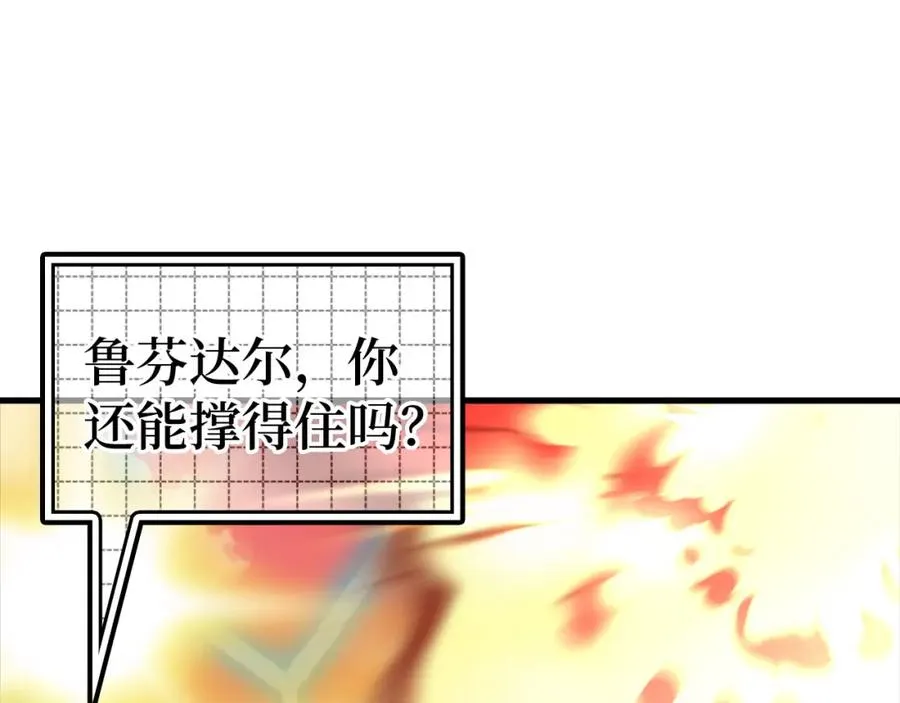 第25话 火力全开17