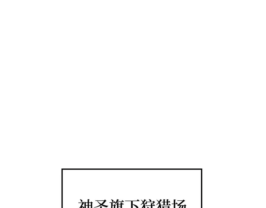 第49话 守城129