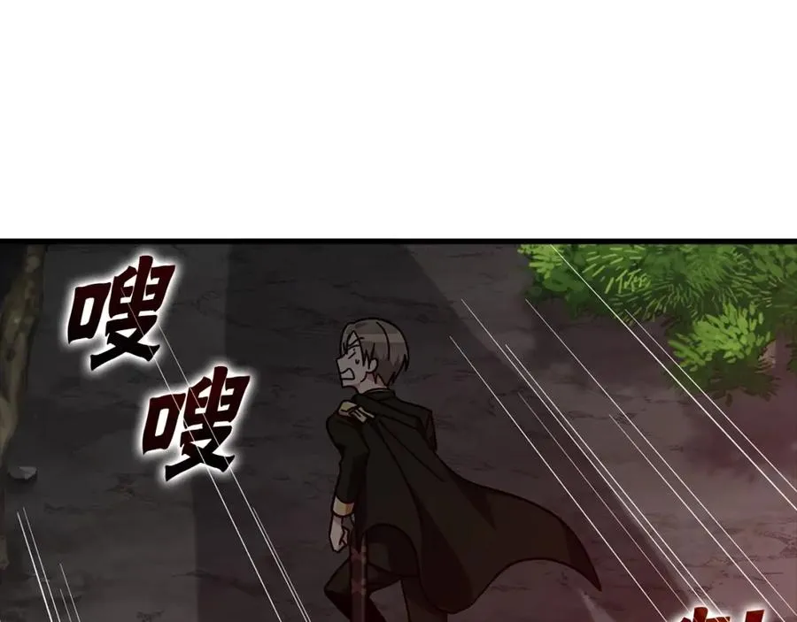 第19话 伸张正义214