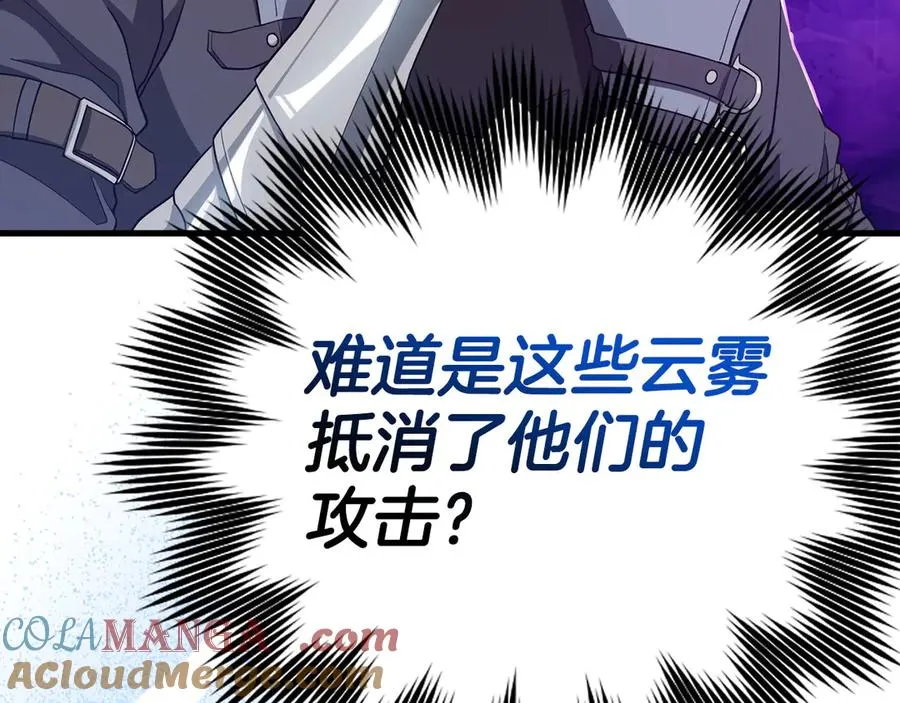 第48话 攻城68