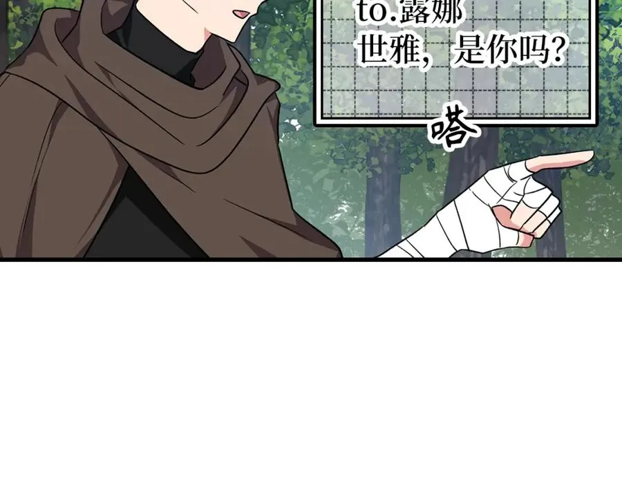 第3话 菜鸟155