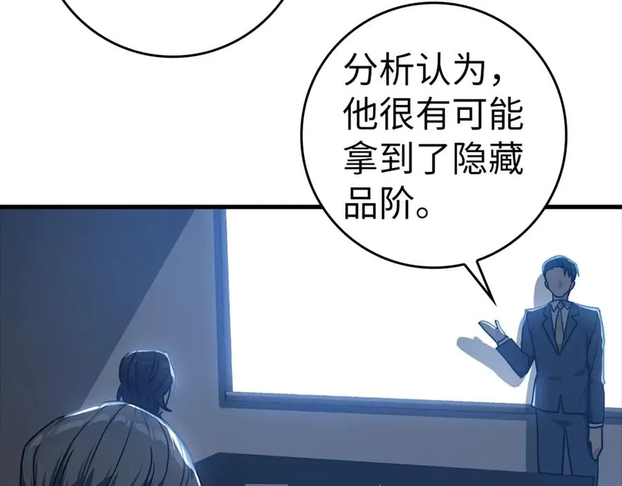 第11话 创业207