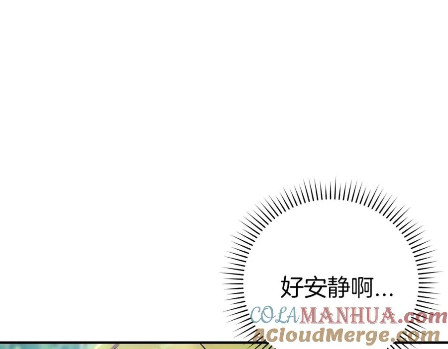 第4话 满级红名120