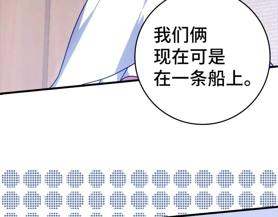 第17话 绝对系死灵法师114