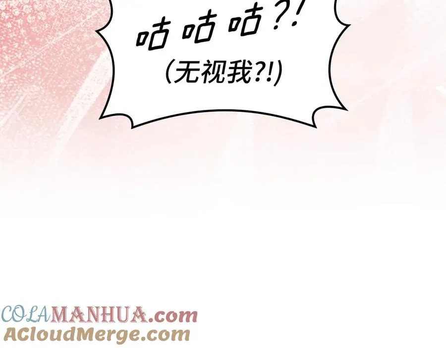 第36话 进入隐藏通道204