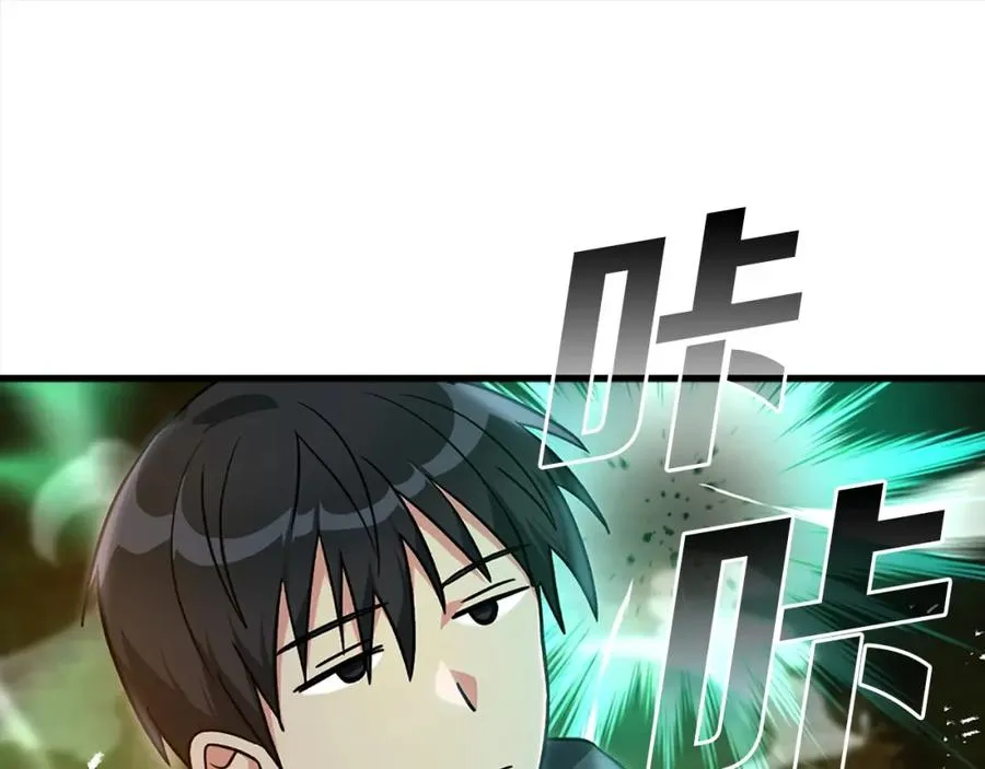 第5话 落后的村庄69