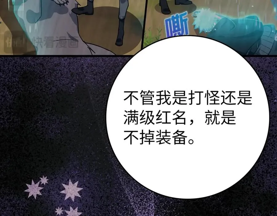 第11话 创业151