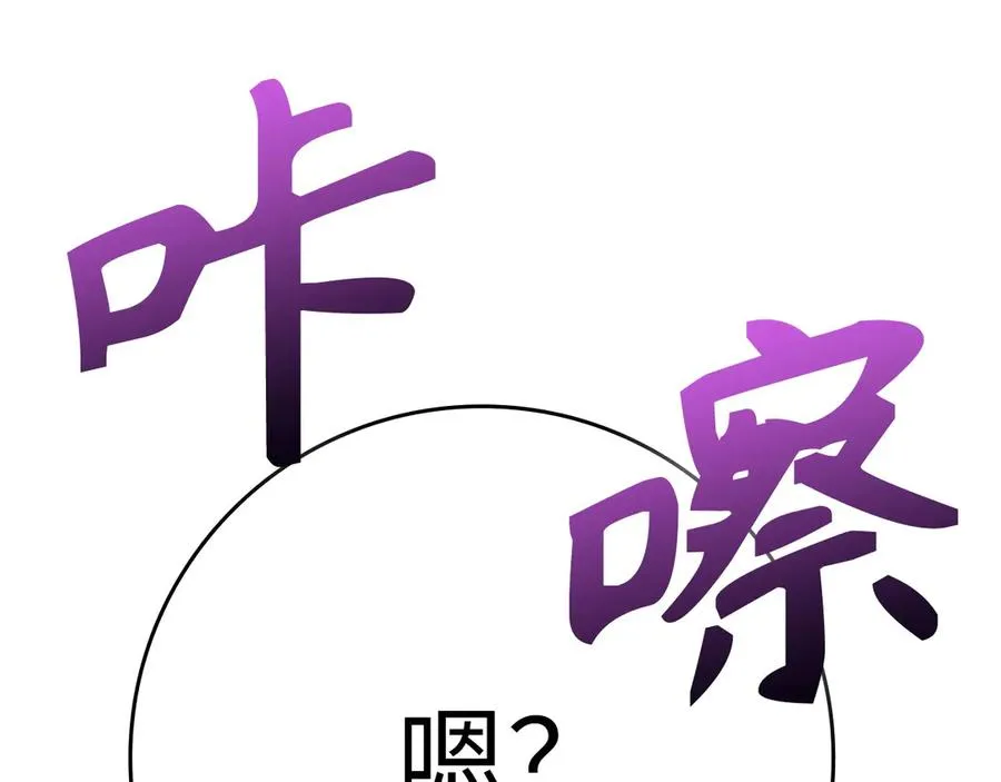 第49话 守城173
