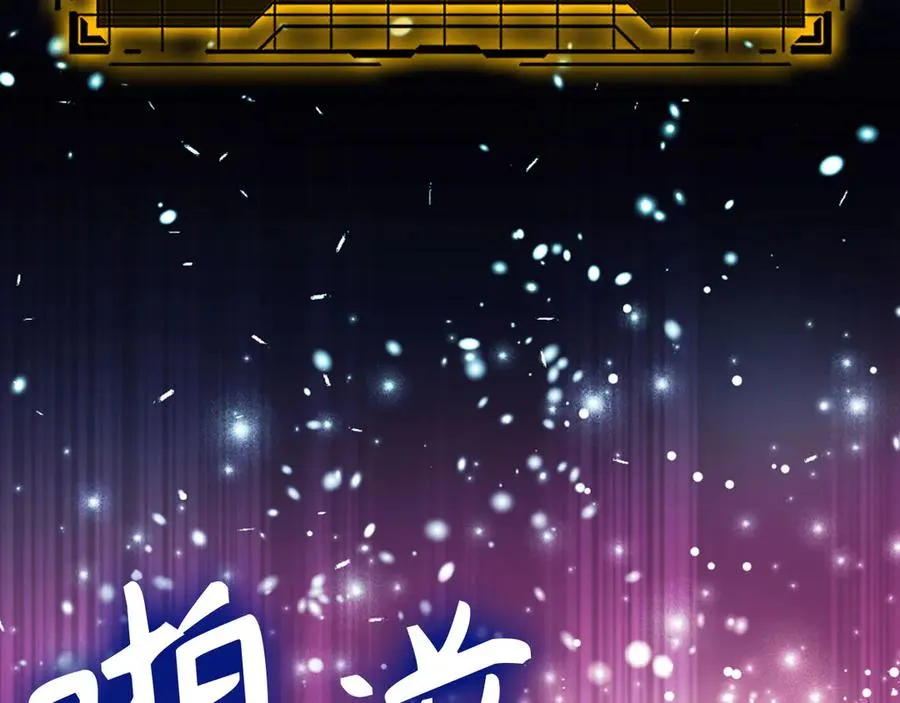第49话 守城210