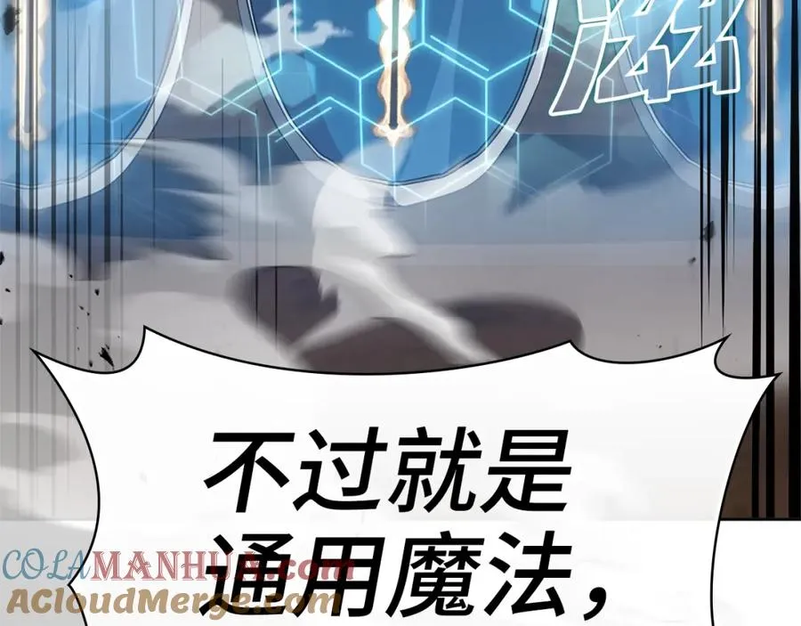 第12话 黑暗旷野216