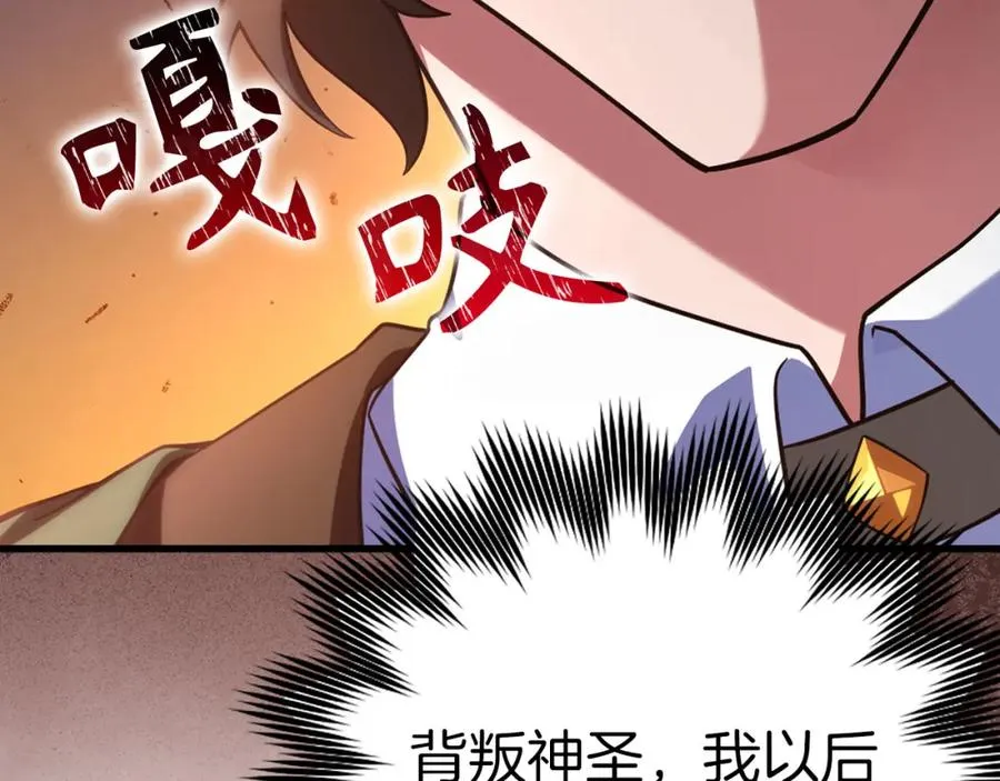第43话 受困130