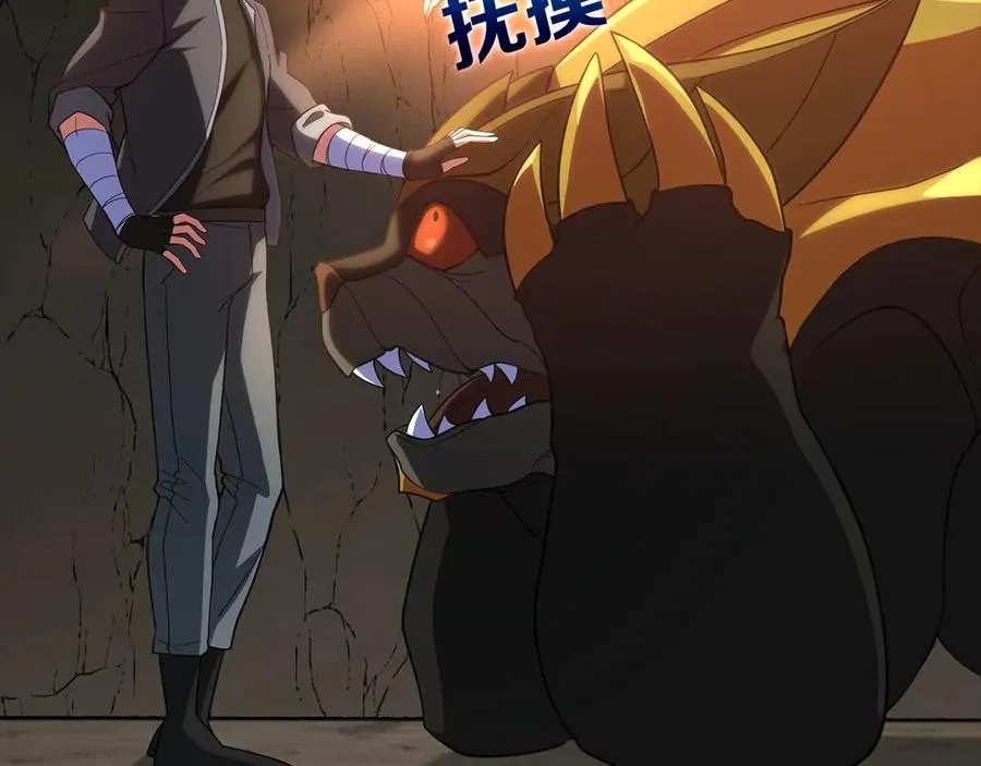 第45话 打破规则43