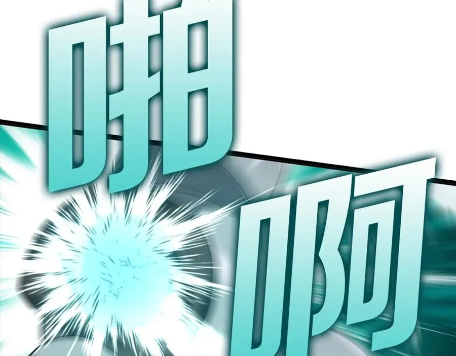 第5话 落后的村庄95