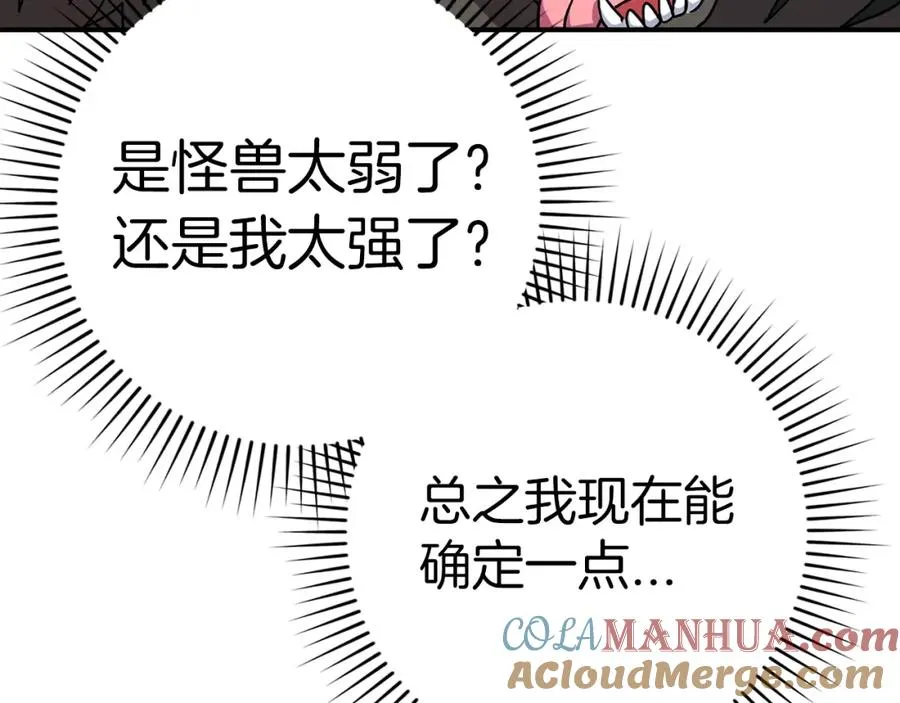 第6话 无所不能绝对者176