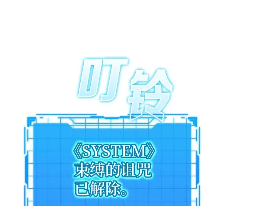 第1话 出关205