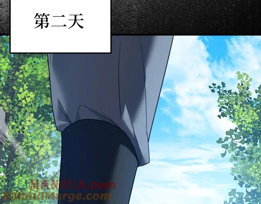 第4话 满级红名268
