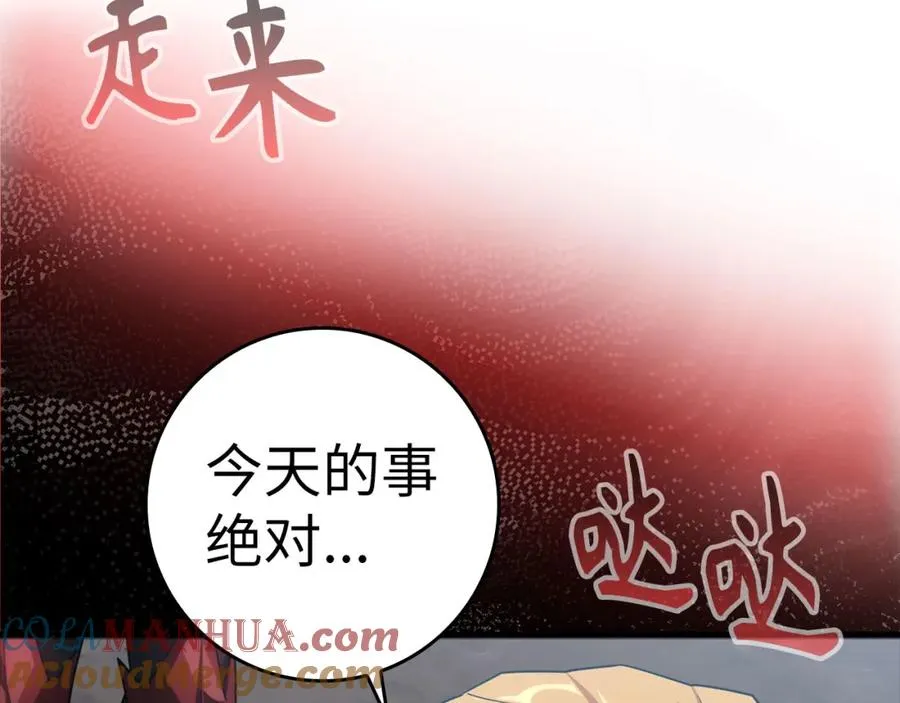 第35话 “死路”探险196