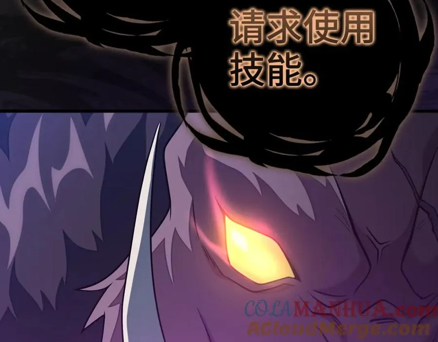 第36话 进入隐藏通道48