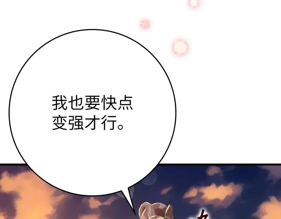第44话 一场豪赌191
