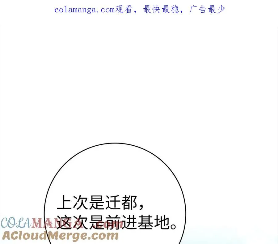 第41话 宣战0