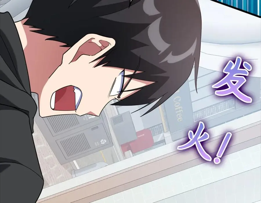第29话 造谣29