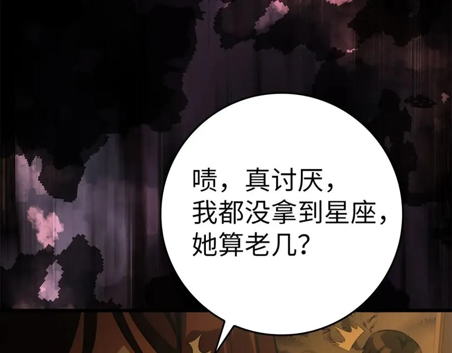 第34话 勇闯地下城211