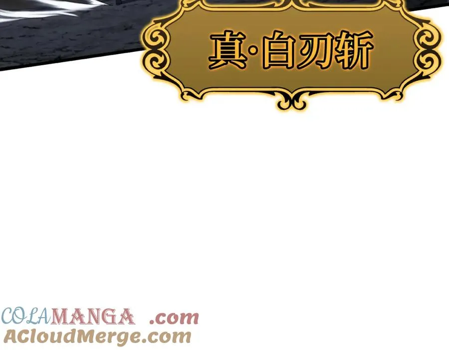 第39话 驯兽大师76