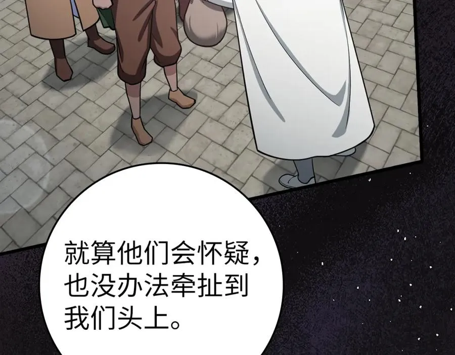第31话 伟大的抱负178