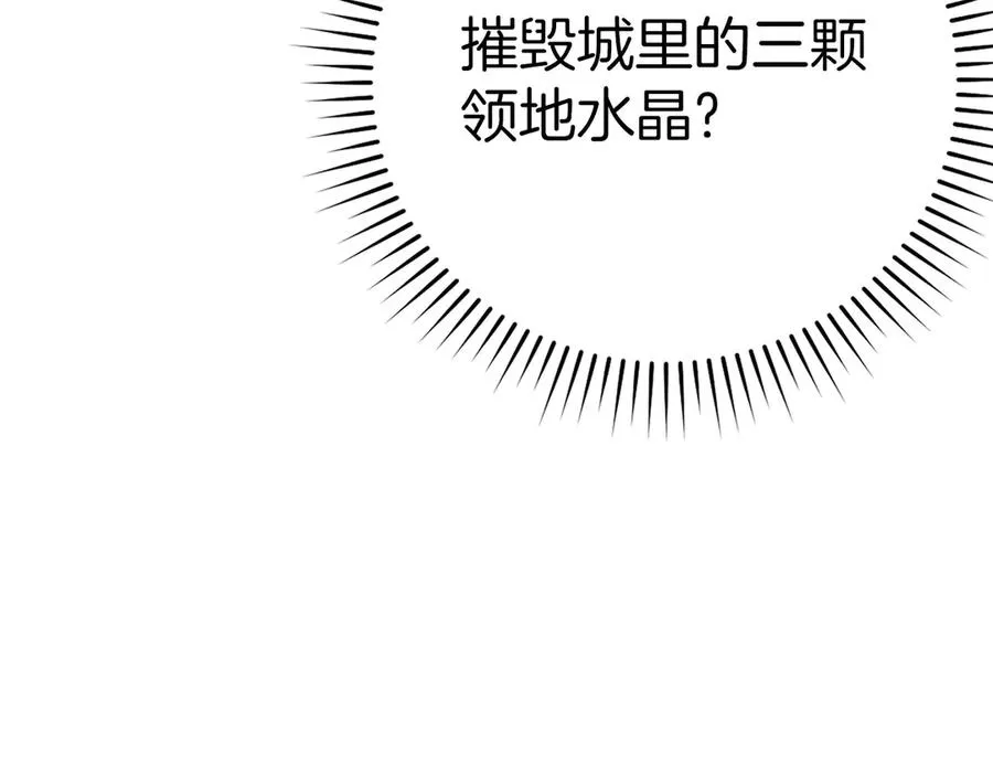 第47话 圈套146