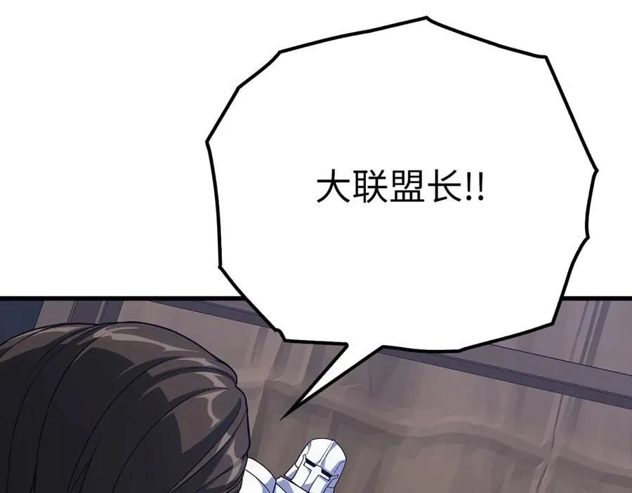 第46话 单枪匹马来袭142