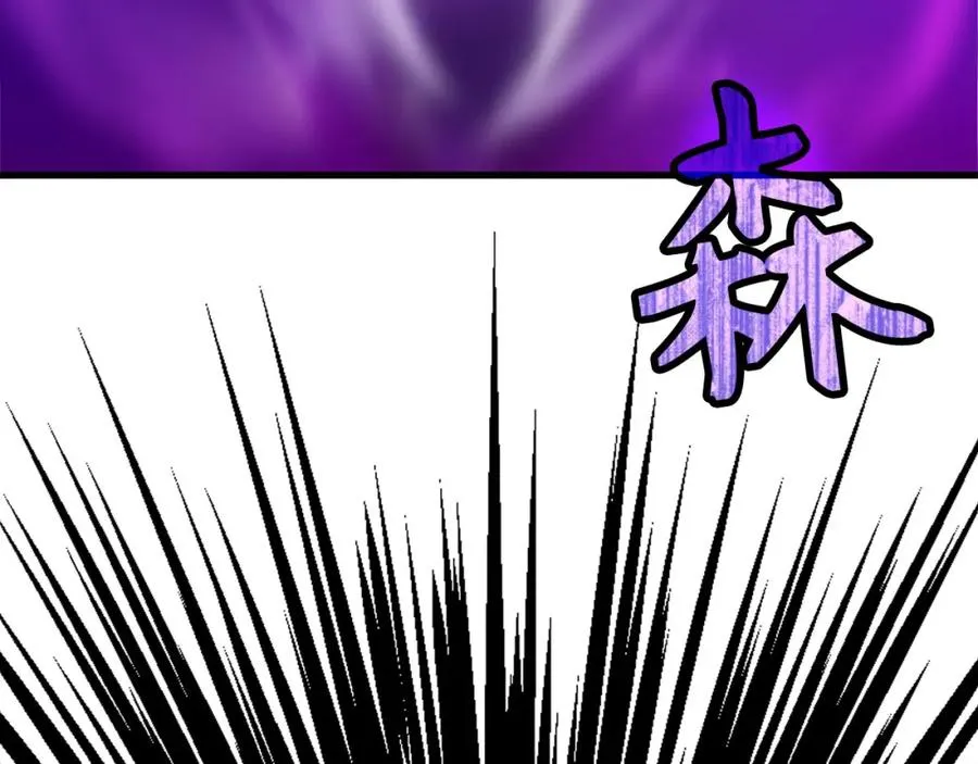 第26话 碾压67