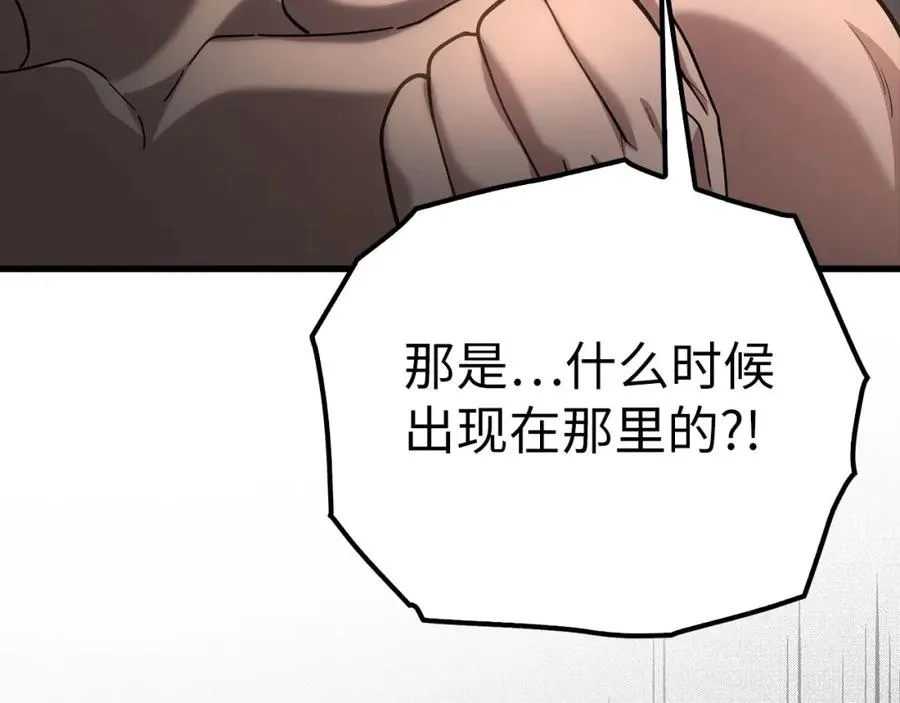 第42话 置身事外246