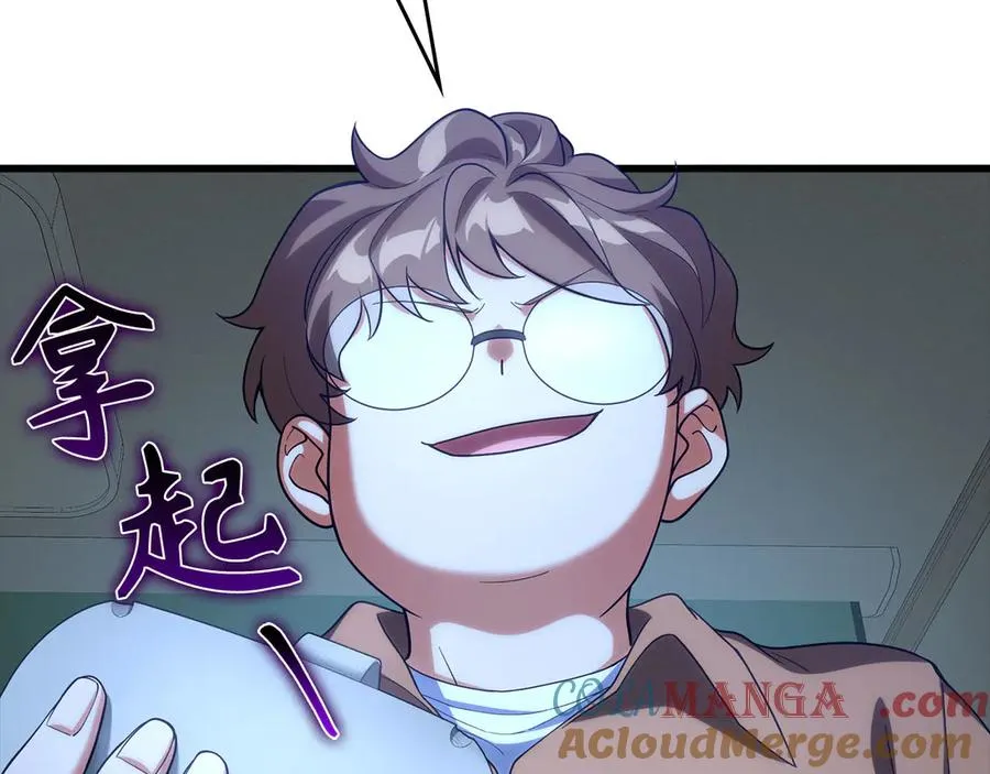 第48话 攻城116