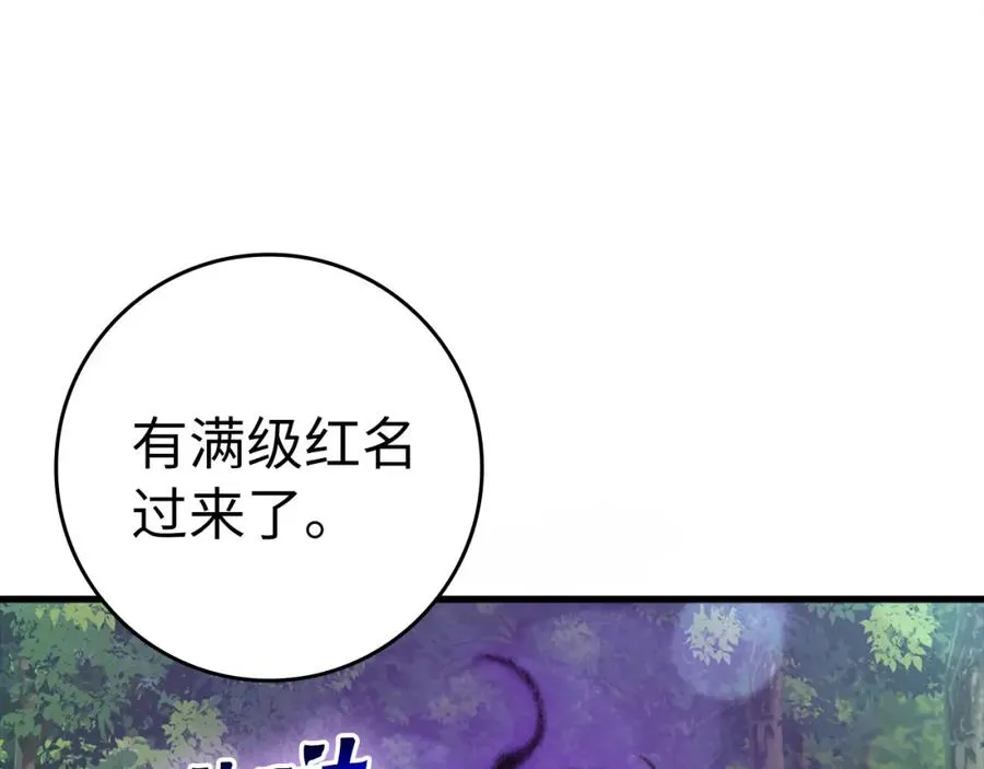 第24话 偷袭225