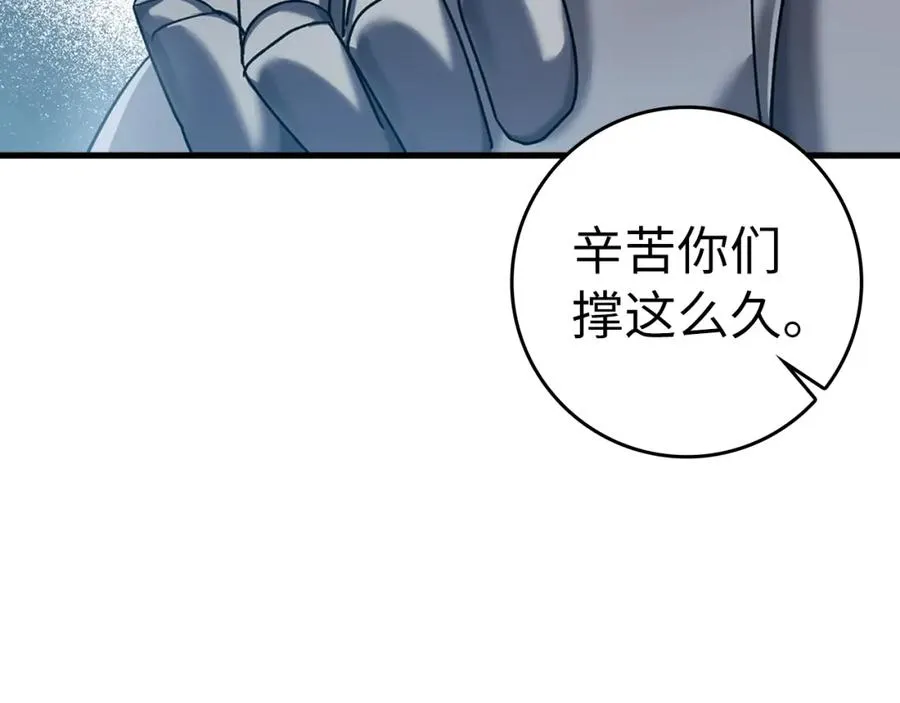 第13话 天杀圣91