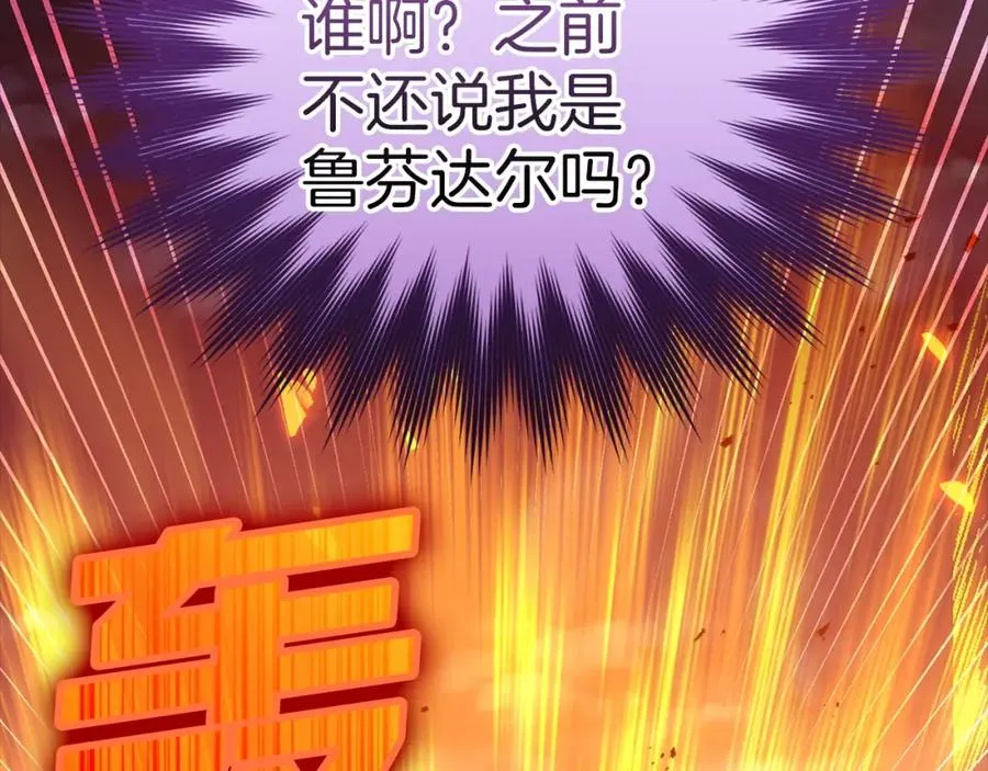 第12话 黑暗旷野229