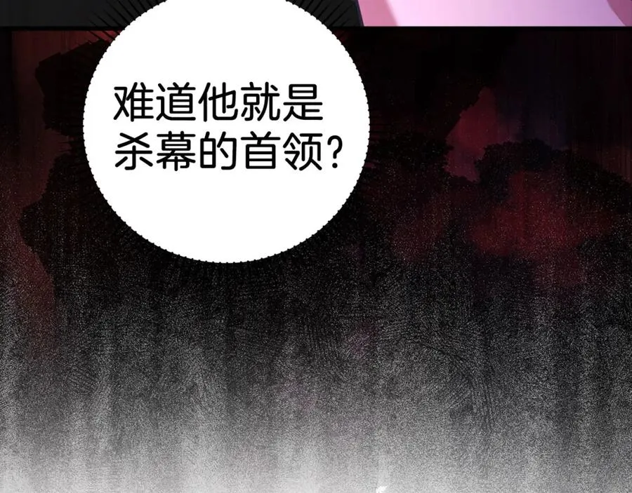 第26话 碾压157